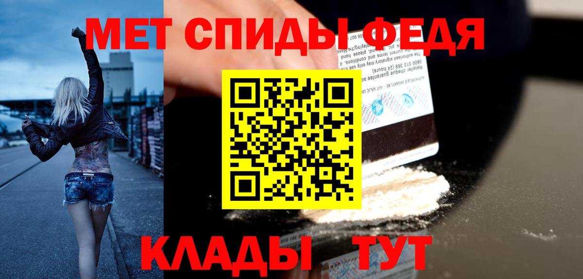 АМФ Розовый  Вход с VPN  Амфетамин  Северск 