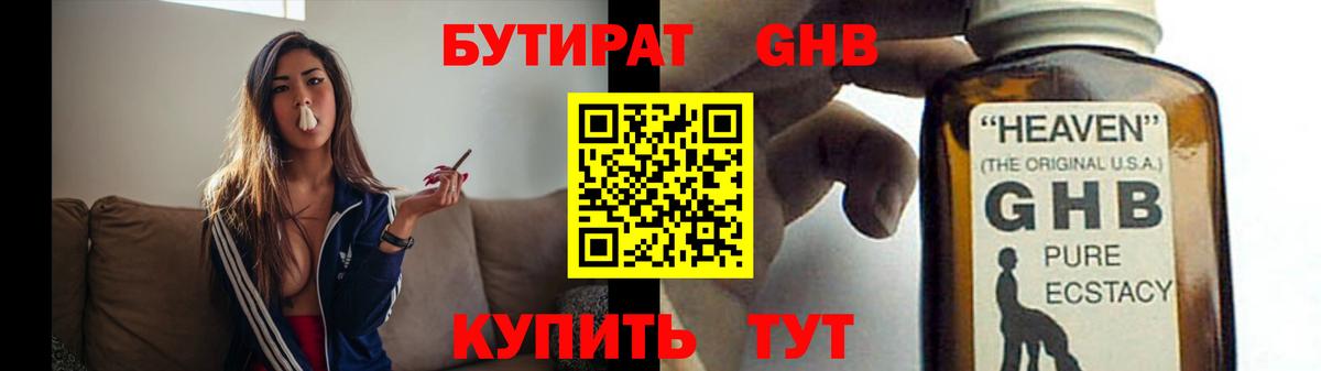 A PVP Северск