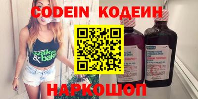 кокаин VHQ Мариинск