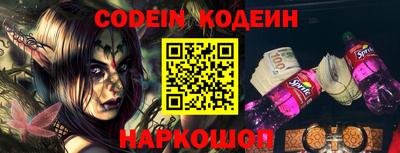 кокаин VHQ Мариинск