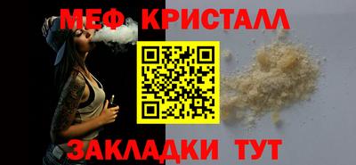 эйфоретик Малгобек
