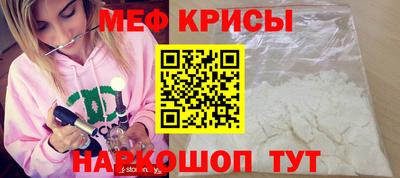 кокаин VHQ Мариинск