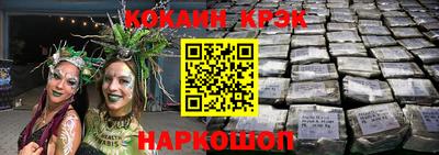 эйфоретик Малгобек