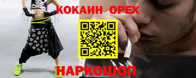 эйфоретик Малгобек
