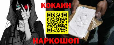 кокаин колумбия Малоярославец