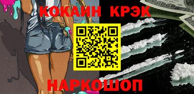 кокаин колумбия Малоярославец