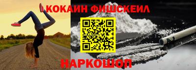 эйфоретик Малгобек
