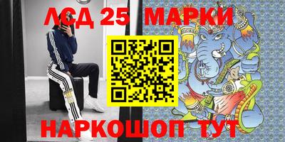 кокаин VHQ Мариинск