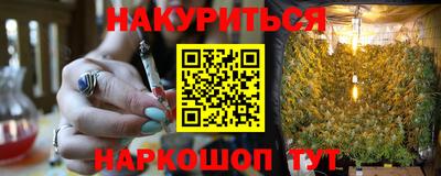 кокаин VHQ Мариинск