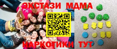 кокаин VHQ Мариинск