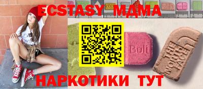 эйфоретик Малгобек