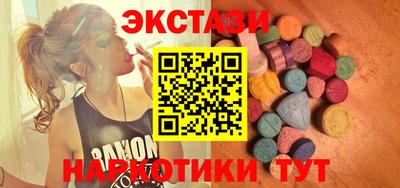 эйфоретик Малгобек