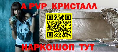 кокаин VHQ Мариинск