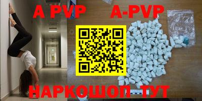 кокаин VHQ Мариинск