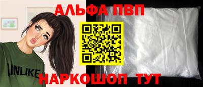 кокаин VHQ Мариинск