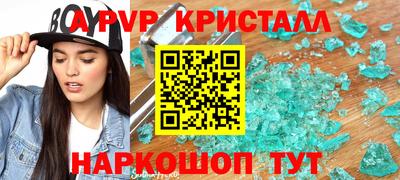 эйфоретик Малгобек