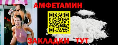 эйфоретик Малгобек