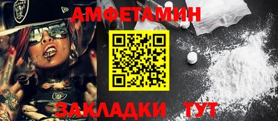 кокаин VHQ Мариинск
