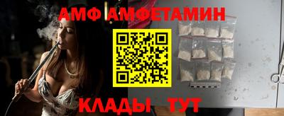 эйфоретик Малгобек