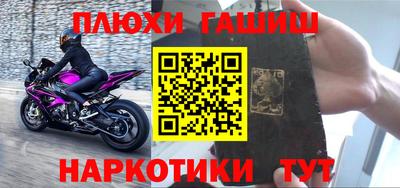 кокаин VHQ Мариинск