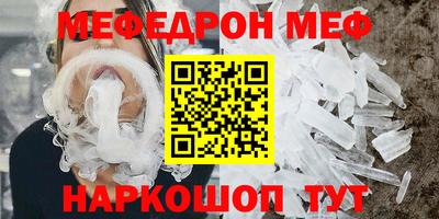 эйфоретик Малгобек