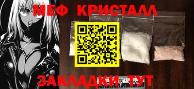 кокаин VHQ Мариинск