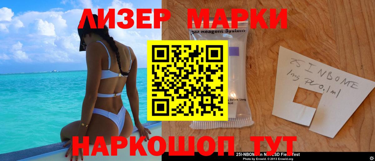 LSD-25 экстази ecstasy  Лсд 25 экстази  Северск  ЛСД экстази кислота  Вход с VPN 