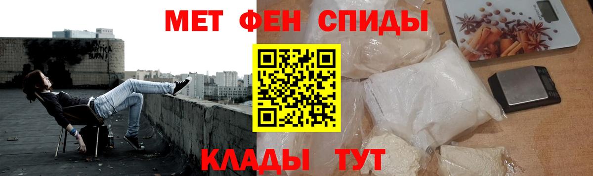 Метамфетамин Декстрометамфетамин 99.9% Северск