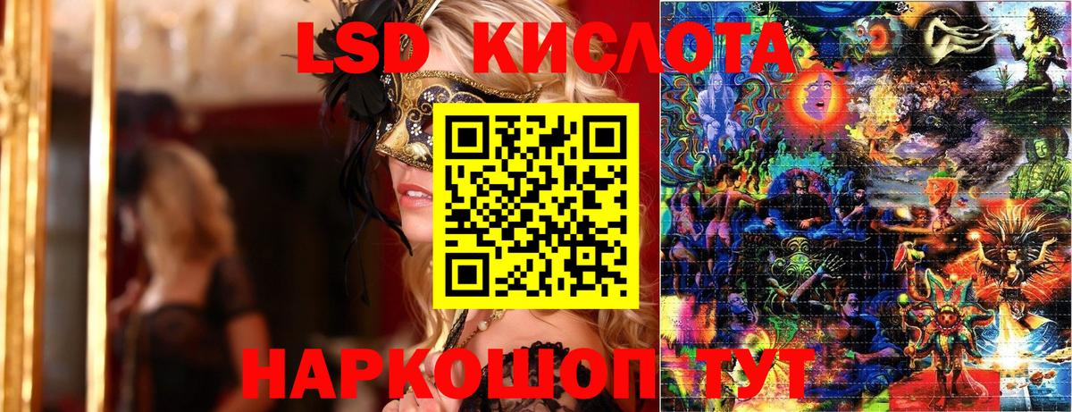 Наркотические марки 1500мкг  Вход с VPN  Северск  Наркотические марки 1500мкг 