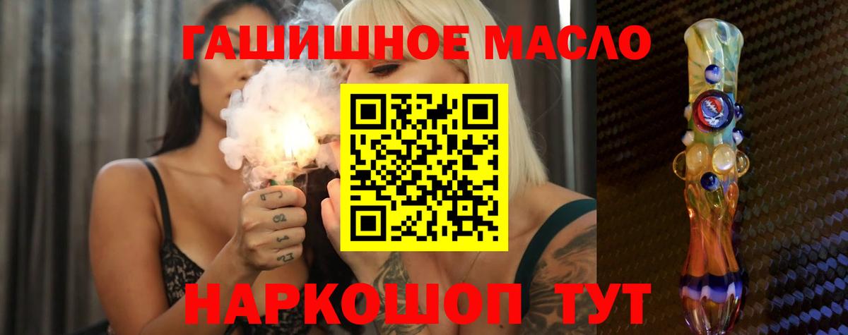 Северск  Дистиллят ТГК вейп  mega   сколько стоит  Вход с VPN  Дистиллят ТГК жижа 