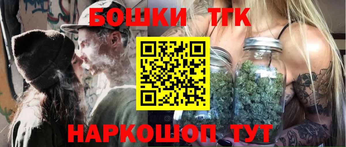 Канабис AK-47 Северск